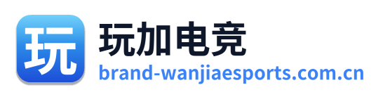玩加电竞